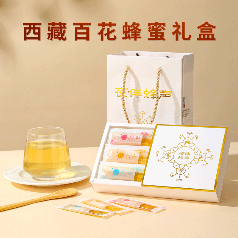 西藏野花蜂蜜条蜜小包装礼盒纯正天然野生孕妇专用百花蜜正品