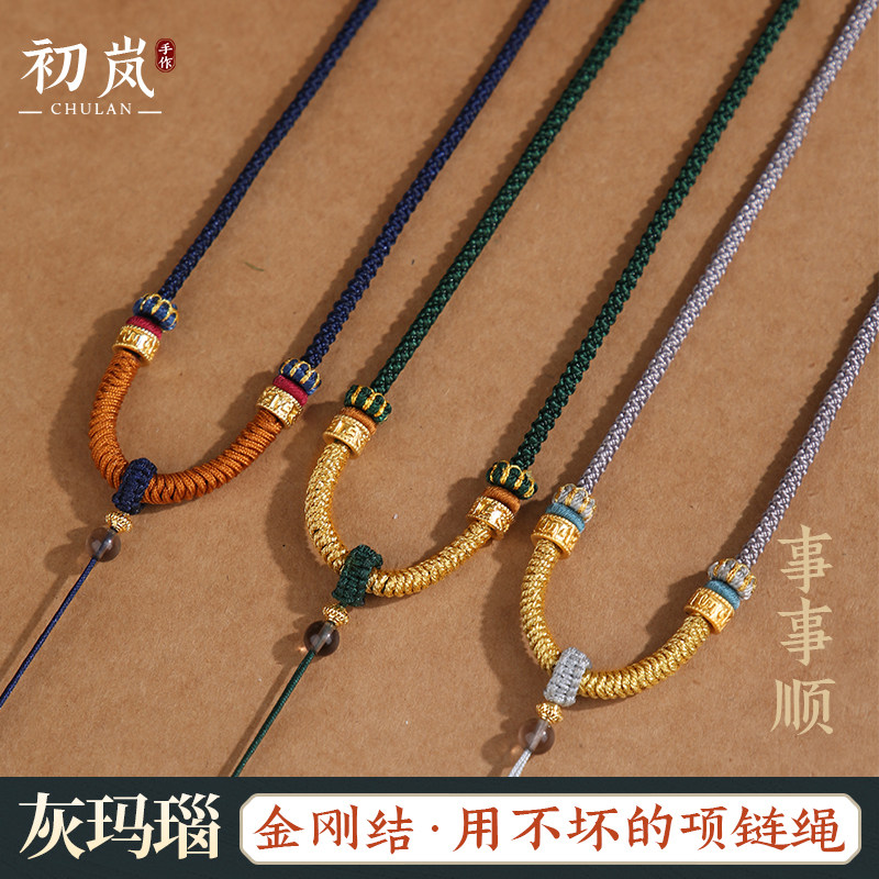 手工编织金刚结六字言吊坠挂绳