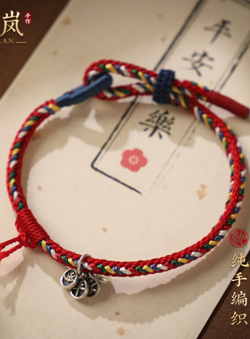 手工编织红手绳925银配饰