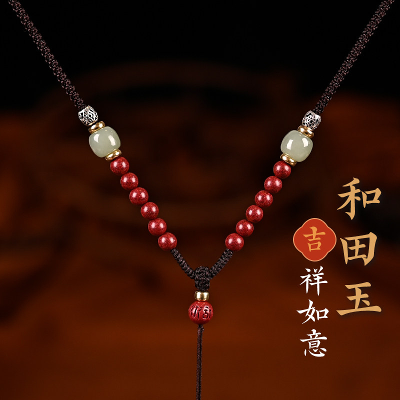 925银和田玉朱砂吊坠挂绳玛瑙玉佩挂坠绳男女士编织黄金红黑绳子