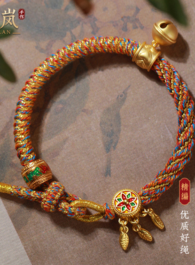 初岚藏式手工编织金刚结手绳