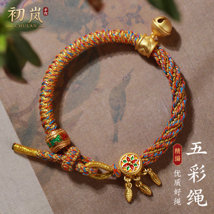 藏式手工编织金刚结手绳粗款捕梦网红绳手链男女可调节高档民族风