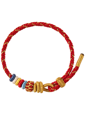 初岚本命年手绳手链编织绳