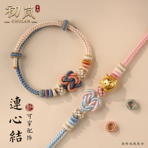 初岚桃花连心结红手绳