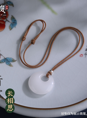 初岚免绑平安扣挂坠绳
