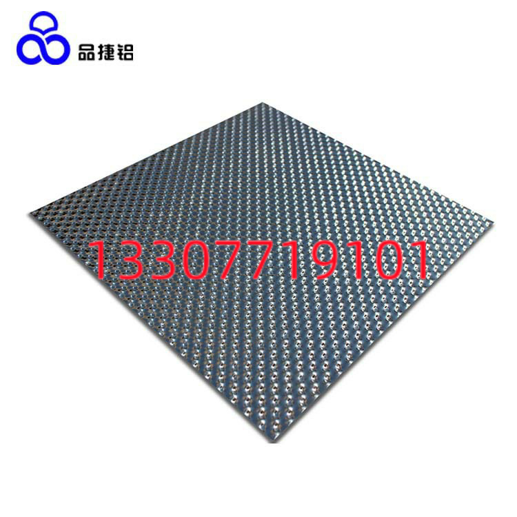 厂家直销 凹凸压花半球纹虫纹豆纹铝板汽车发动机隔热压纹铝板卷
