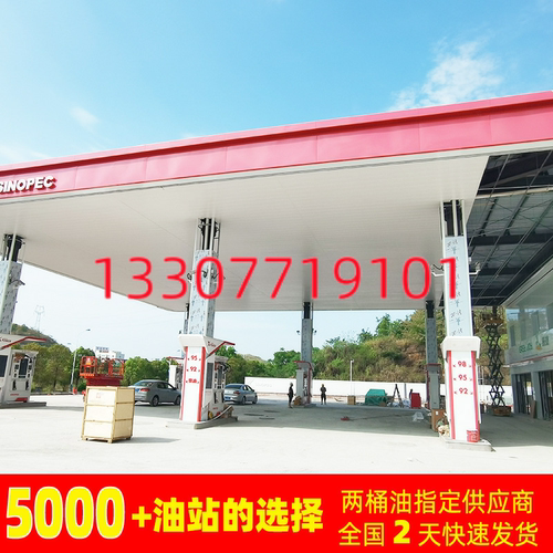定制生产加油站罩棚用300宽白色高边防风铝条扣吊顶铝合金条板