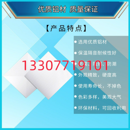 铝扣板600*600工厂集成吊顶装修防火铝合金全套材料现货直发