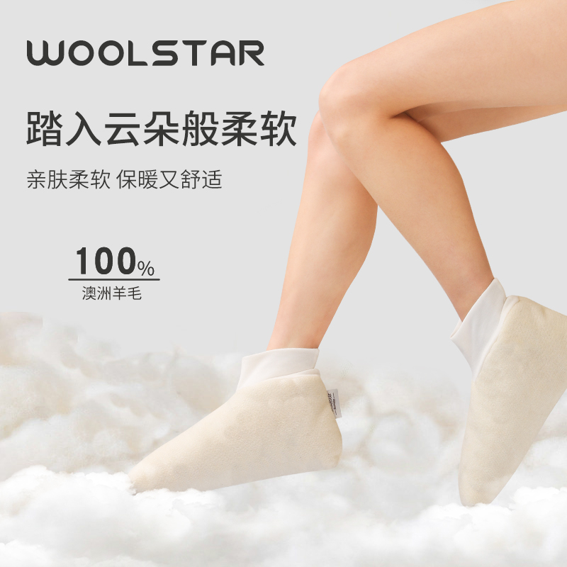 加厚暖脚神器100%纯羊毛可水洗