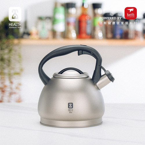 铠斯家居烧水壶2.2L纯钛鸣壶