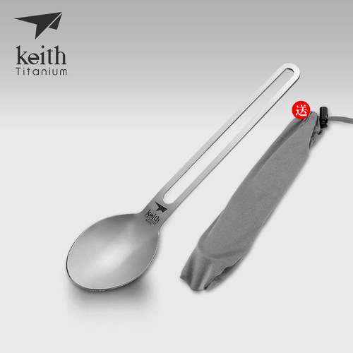 铠斯keith纯钛勺轻质钛调羹钛勺