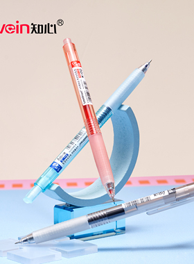 知心K-09中性笔0.5mm按动笔考霸水笔学生刷题考试防水耐摔碳素黑色不断墨三色水性大容量签字笔