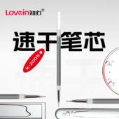 防水耐光针管笔头笔芯大容量700米中性笔替换芯0.5mm 2005墨水按动原装 替芯 知心速干哑光小白芯K