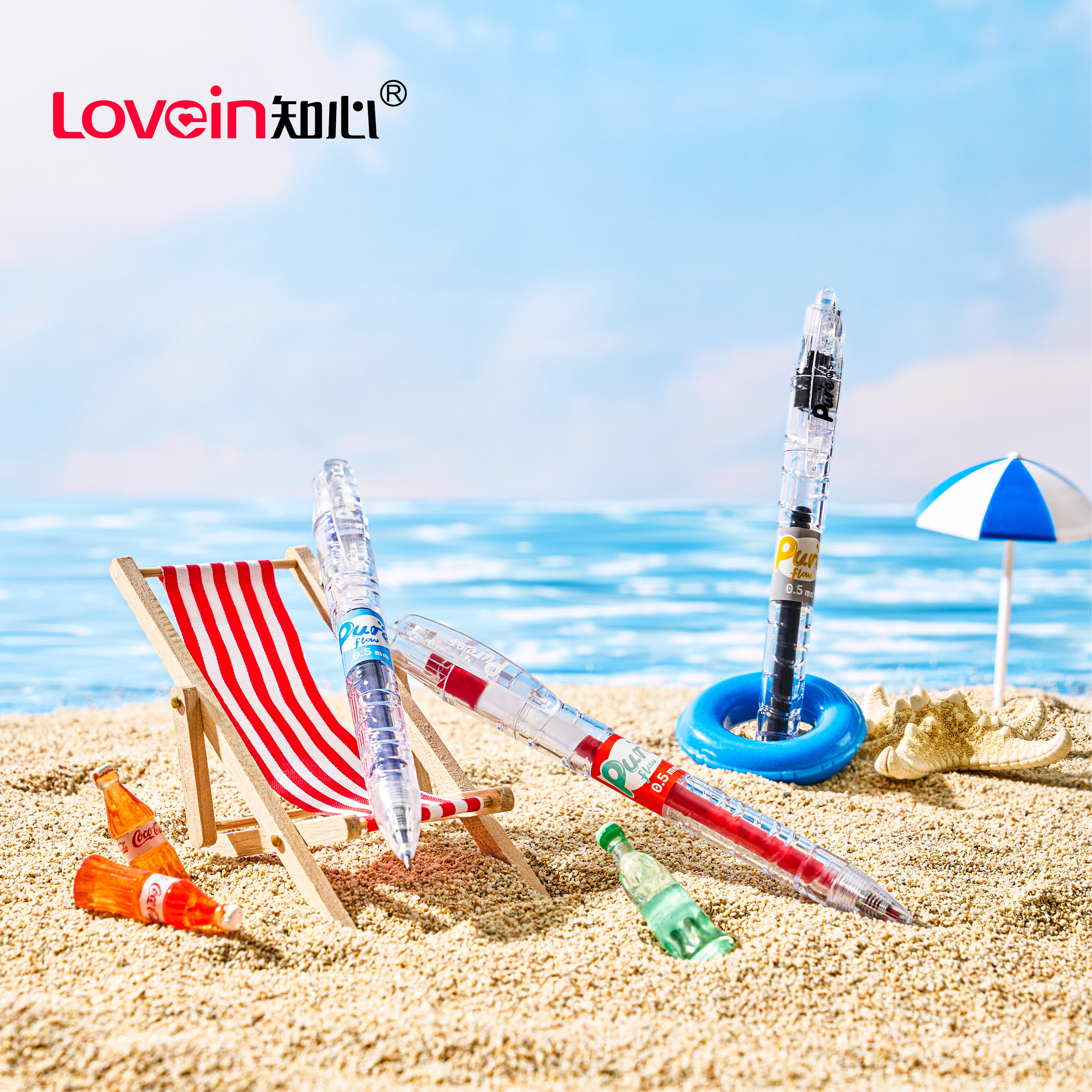 知心宝特瓶系考试中性笔