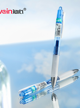 知心lovein耐摔按动中性笔K-08中学生考试专用笔大容量不断墨书写顺滑医护专用墨蓝色水笔1支装3支装6支装