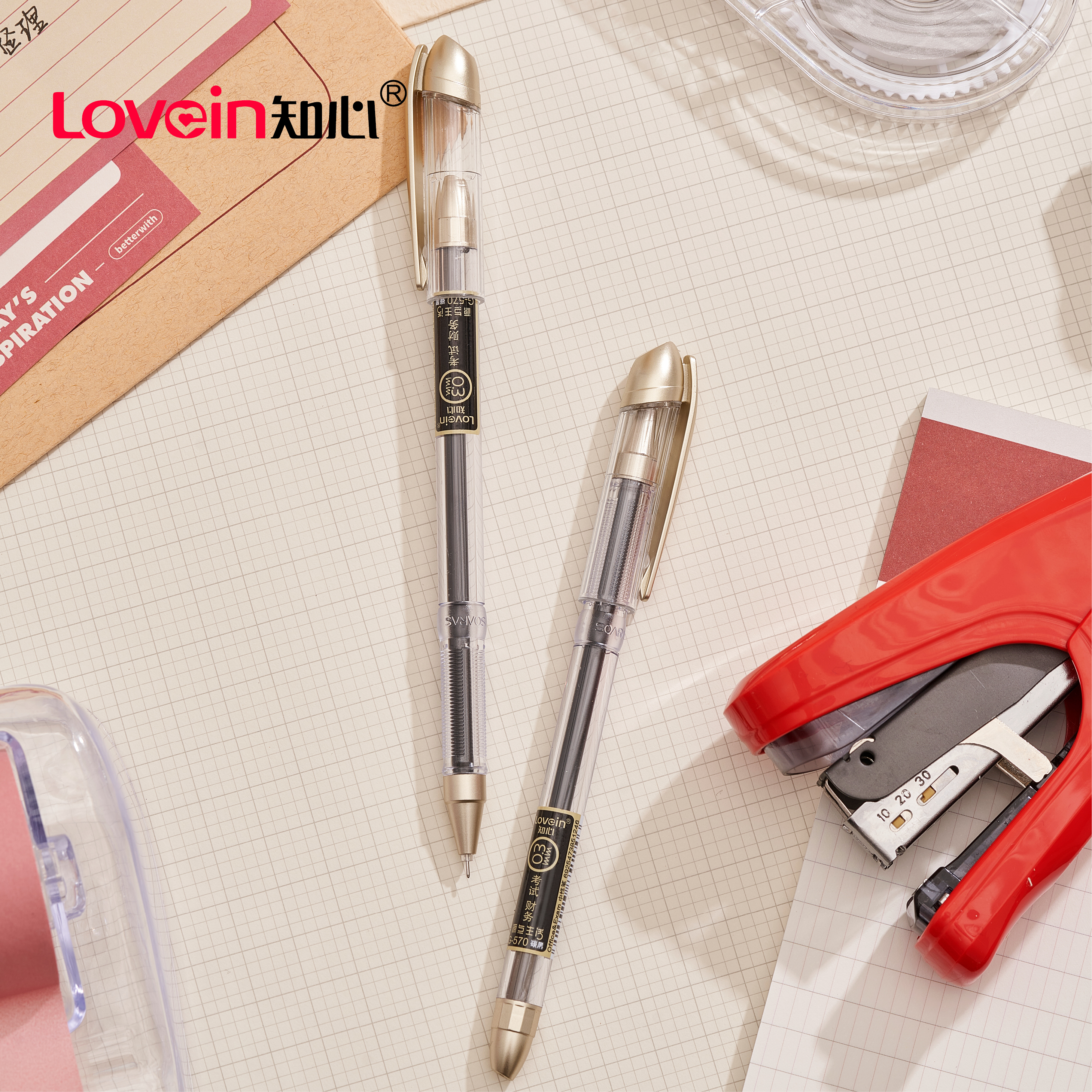 知心Lovein财务0.3mm极细中性笔
