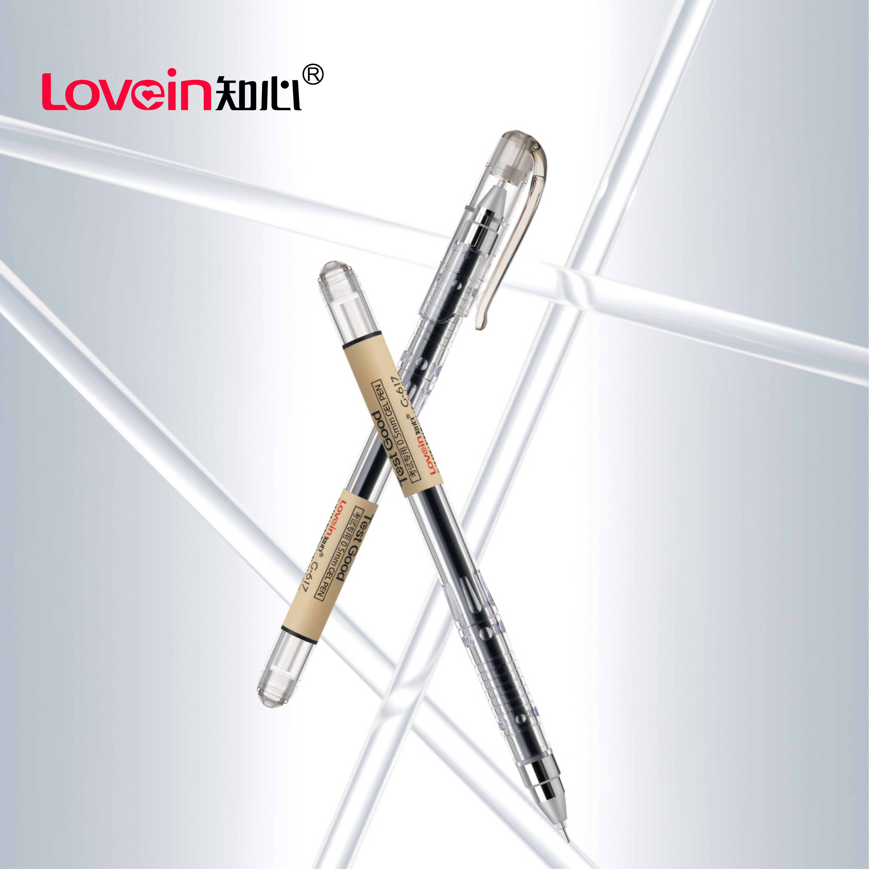 知心G-617人气新款尖可替换笔芯