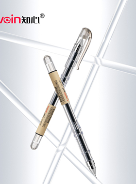 知心G-617中性笔0.5mm碳素黑可替换笔芯学生考试办公财务商务全针尖高颜值水性笔中性笔国货