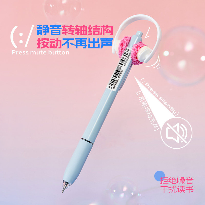 知心K-35静音按动中性笔速干墨水学生必备刷题笔考试笔莫兰迪色办公签字笔黑蓝红三色