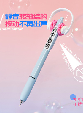 【小分贝】知心K-35静音按动中性笔速干墨水学生必备刷题笔考试笔莫兰迪色办公签字笔黑蓝红三色