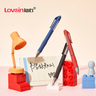 知心S塑形按动中性笔人体工学设计握笔加倍舒适学生刷题办公商务K