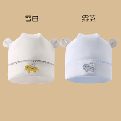 孕茵新生婴儿帽子0-12月初生宝宝护囱门胎帽双层春夏秋冬纯棉A类 — 6
