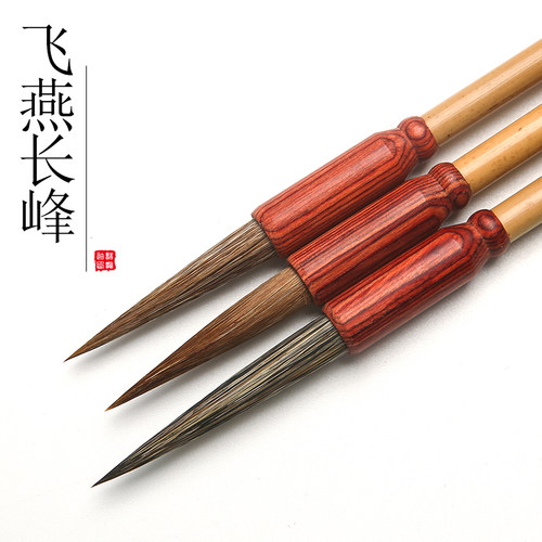 长峰毛笔狼毫猪鬃毛瘦金体勾线笔