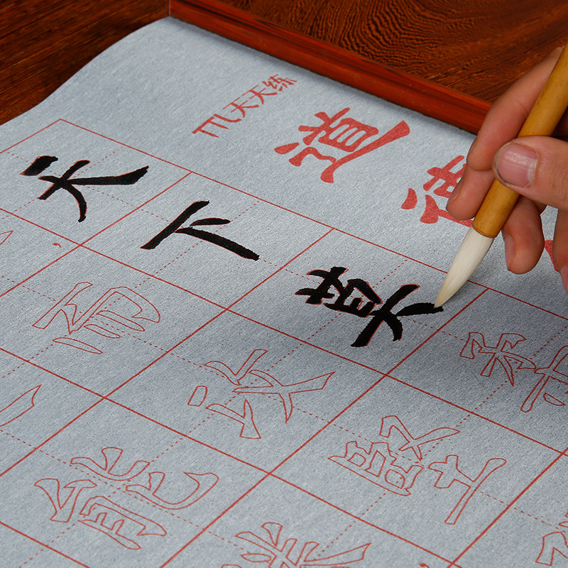 酷宝迪 无纺布水写布加长1.5米清水写字初学仿宣纸练习空白米字格/兰亭序/弟子规/三字经/道德经/千字文