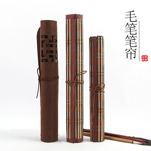 酷宝迪文房四宝竹笔帘装袋子镂空