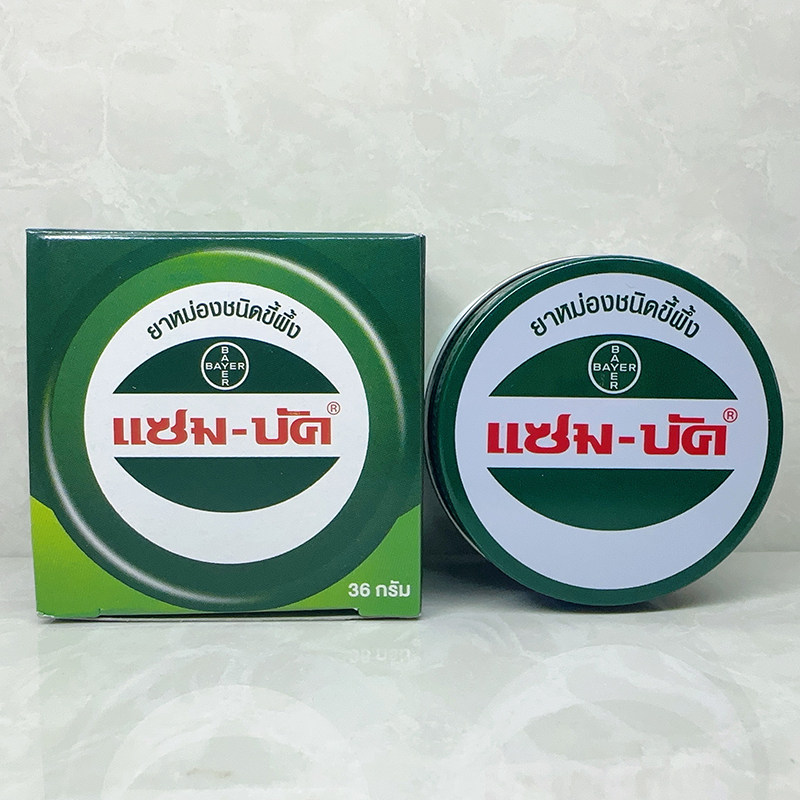 泰国Zam-Buk乌青膏 青草绿药膏化去除淤青淤血防蚊虫叮咬36g