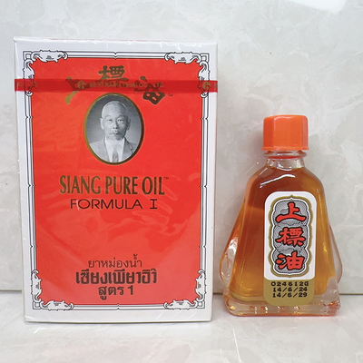 泰国正品黄上标油 7CC蚊虫叮咬止痒头痛晕车船肚风胀气提神清凉油