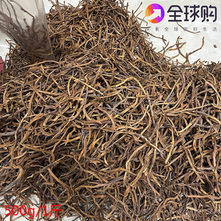 泰国木龙根木灵根中老年强身筋骨铁打损伤泡酒材料一斤500克