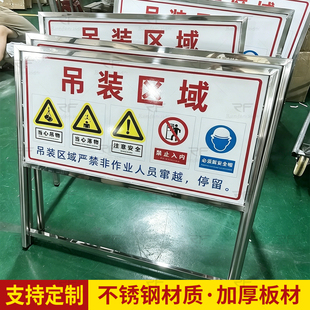 落地式不锈钢展示架大型展板支架立式户外不锈钢广告牌定做单面防风移动宣传栏公示金属安全警示架子定制