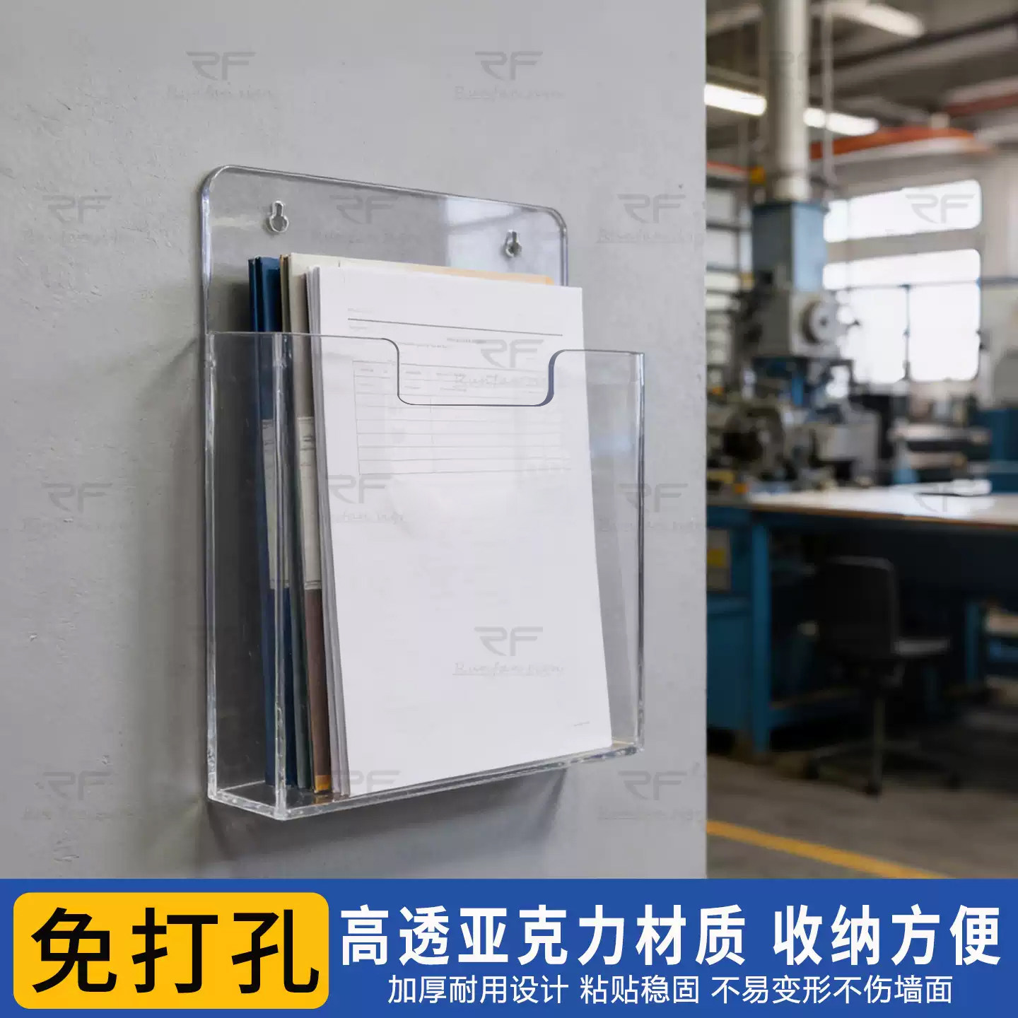 亚克力A4挂墙透明文件收纳盒定制图片
