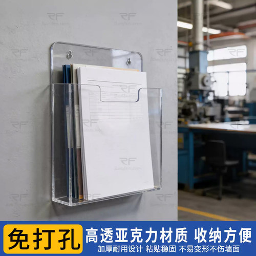 亚克力A4挂墙透明文件收纳盒定制