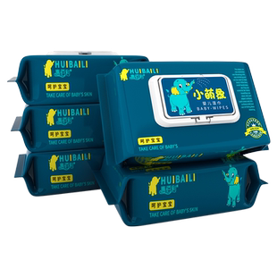 惠佰利婴儿湿巾纸巾幼儿新生宝宝手口屁专用大包装特价成人家用