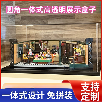 亚克力展示盒一体式免拼装高透明