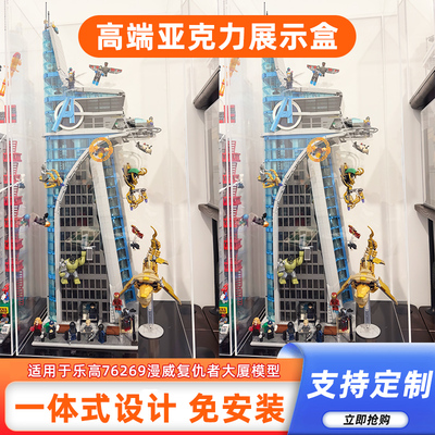 亚克力展示盒一体式免拼装高透明