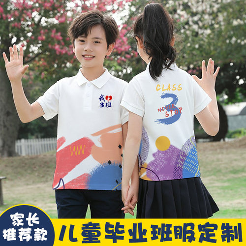 小学生速干polo衫短袖