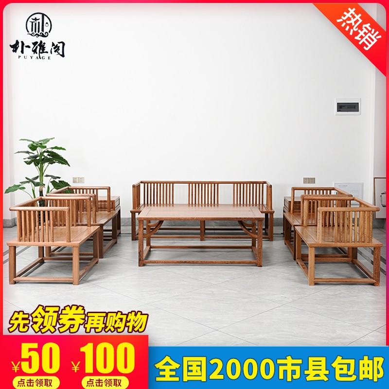 红木家具鸡翅木客厅沙发三人座椅图片