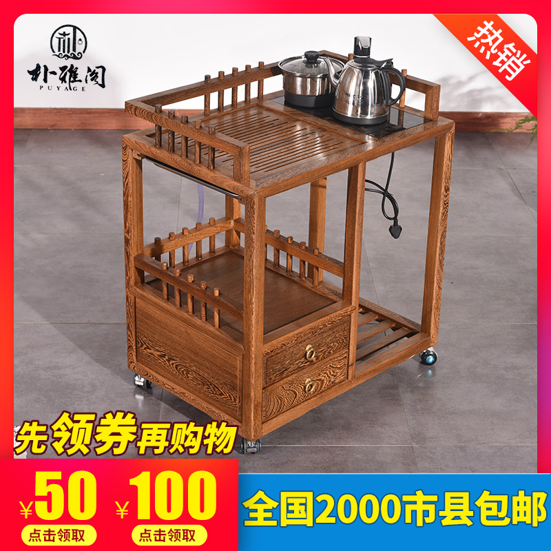 红木鸡翅木小茶桌边柜电磁炉阳台中式滚轮茶几泡茶车实木茶水柜架