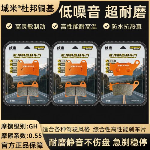 金鹏TRK552/552X公路款/越野款