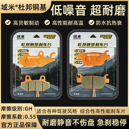 适用无极翼龙SR150RLX150T-37
