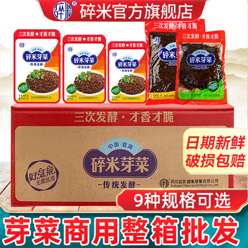 四川正宗整箱商用燃面扣肉包子