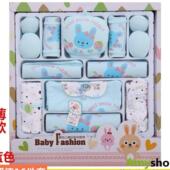 babies for Thanks cotton newborn sets Clothes gift baby