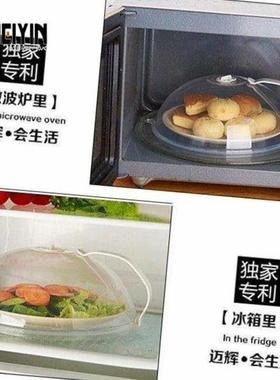 Microwave eating cover wit oil proof cover, splas proof c