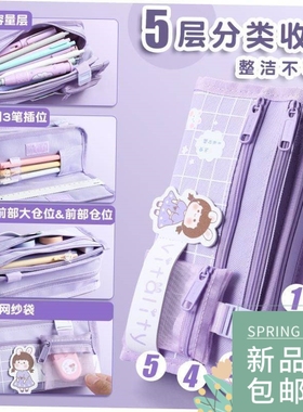 Korea Cute Pencil Cases for Girls Pencilcase Waterproof Canv