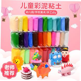 light clay polymer plasticine clay air dry playdough粘土玩具