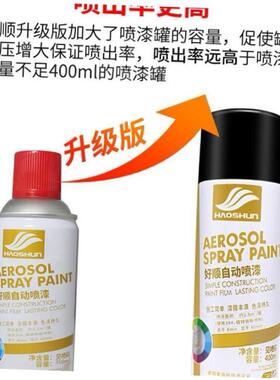 Jianxin paint brush electric car dark gold from spray paint