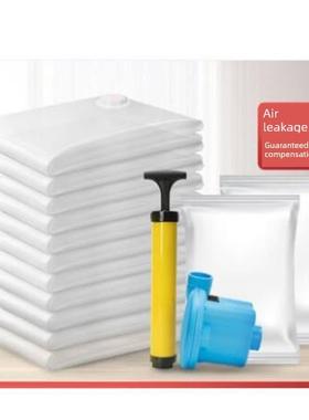 Vacuum compression bagEKZs clothes air sorting storage bags